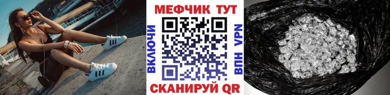 Купить наркотики цена Павловск Cocaine  СК  ГАШ  MDMA  Меф  Каннабис 