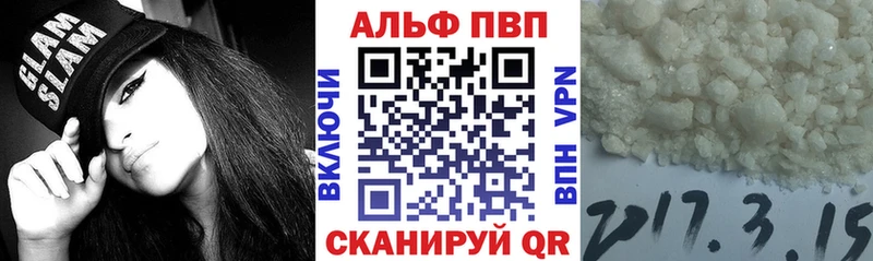магазин    Павловск  дарк нет клад  Альфа ПВП СК  блэк спрут вход 