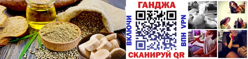 Canna-Cookies марихуана  наркошоп  Павловск 
