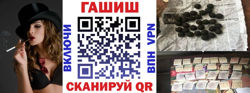 ГАШИШ Cannabis  купить наркоту  Павловск 