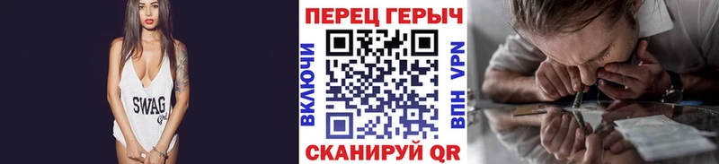 ГЕРОИН Heroin  как найти закладки  Павловск 
