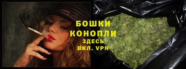 меф VHQ Бородино