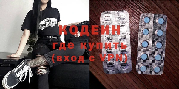 бошки Бронницы