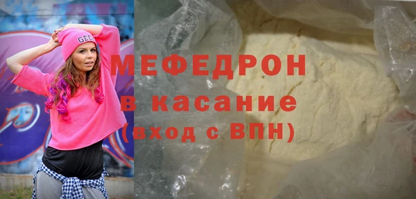 меф VHQ Бородино