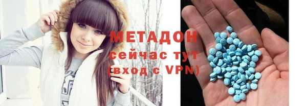 бошки Бронницы