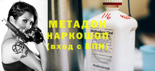 меф VHQ Бородино