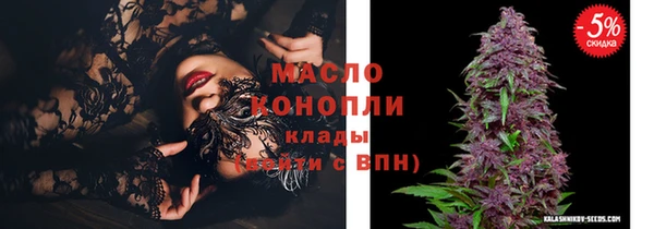 марки lsd Бугульма