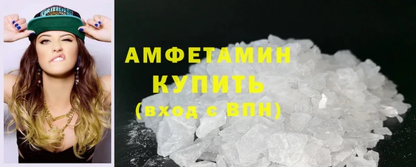 марки lsd Бугульма