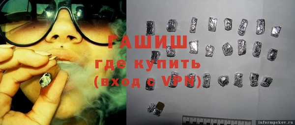 марки lsd Бугульма