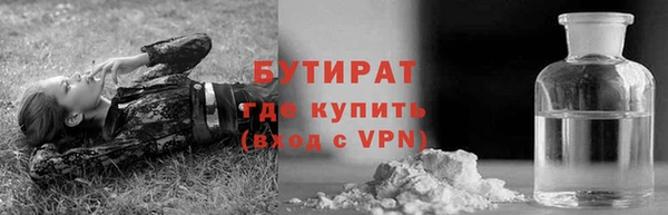 марки lsd Бугульма