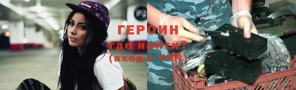 меф VHQ Бородино