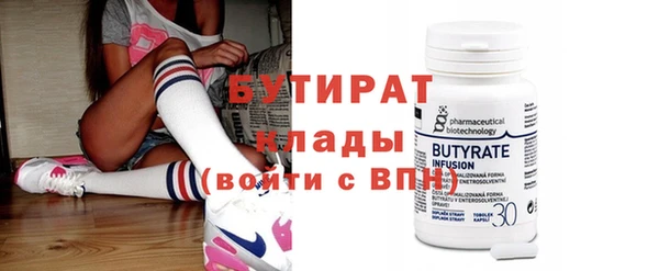бошки Бронницы