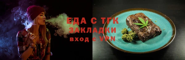 бошки Бронницы