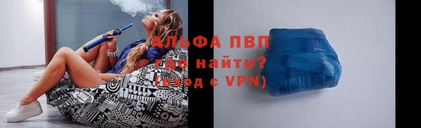 марки lsd Бугульма