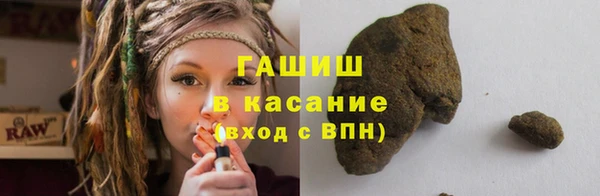 меф VHQ Бородино