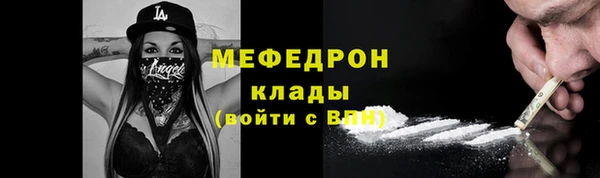 бошки Бронницы
