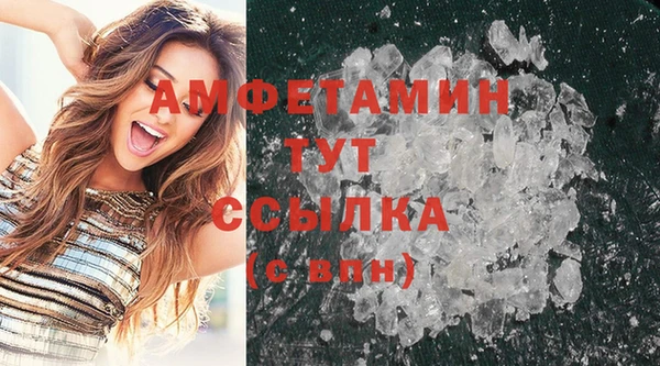 меф VHQ Бородино