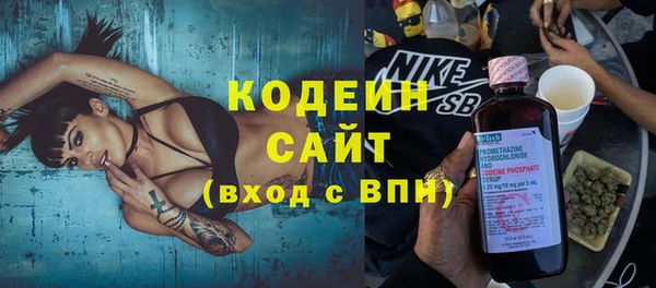 меф VHQ Бородино