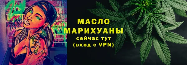 меф VHQ Бородино