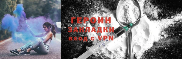 бошки Бронницы