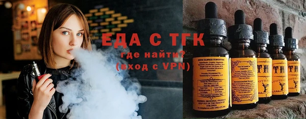 бошки Бронницы