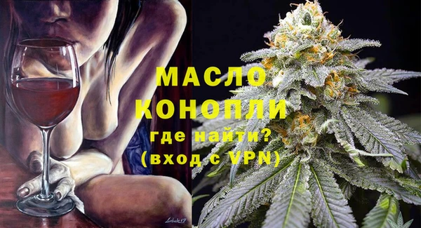 марки lsd Бугульма
