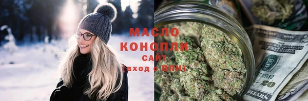 бошки Бронницы
