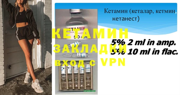 меф VHQ Бородино