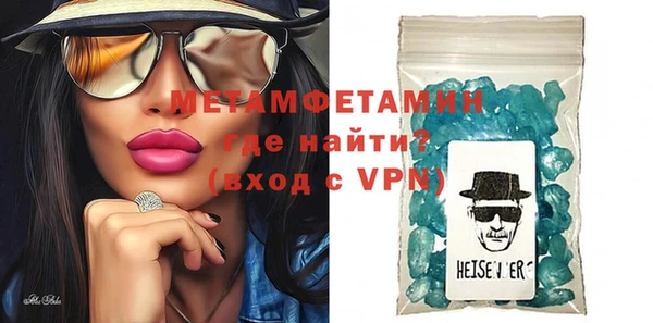меф VHQ Бородино