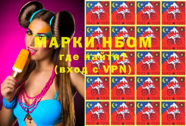 марки lsd Бугульма