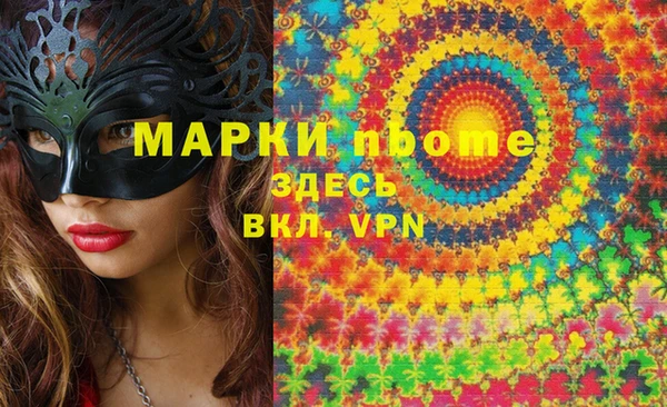 меф VHQ Бородино