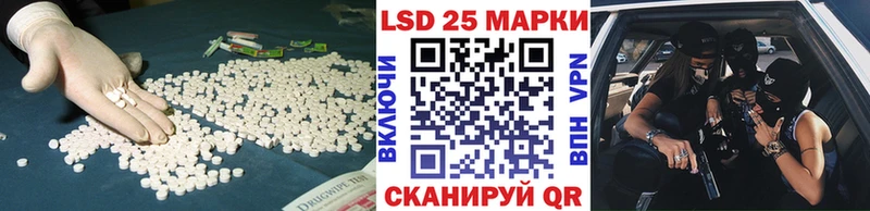 Лсд 25 экстази кислота  Павловск 
