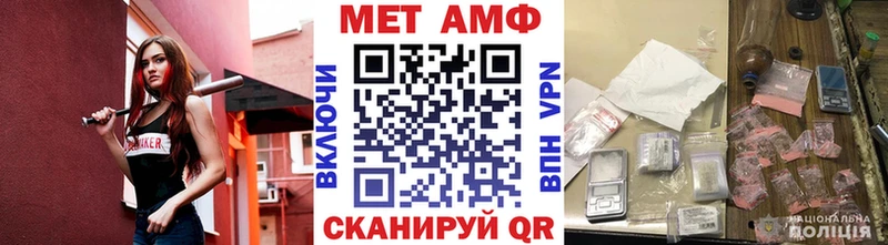 МЕТАМФЕТАМИН витя  Павловск 