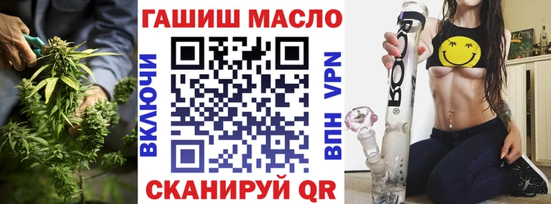Дистиллят ТГК THC oil  KRAKEN вход  Павловск 