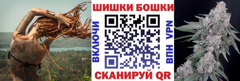 МЕГА ТОР  Павловск  нарко площадка телеграм  Шишки марихуана гибрид 